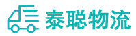重庆到梁山县物流公司